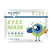 星焕眸叶黄素眼贴1盒（10袋*2贴=20贴） 28年5月