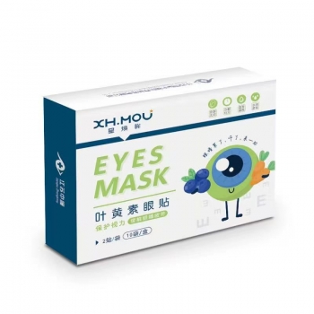 星焕眸叶黄素眼贴1盒（10袋*2贴=20贴） 28年5月