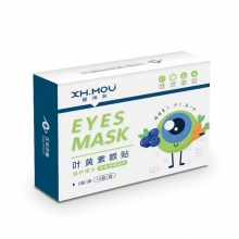 星焕眸叶黄素眼贴1盒（10袋*2贴=20贴） 28年5月