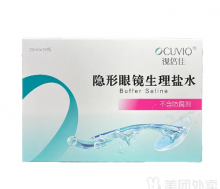 [视倍佳]隐形眼镜生理盐水20ml*18瓶/盒角膜塑形镜ok镜冲洗液无防腐剂
