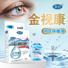 金视康  清凉 缓解疲劳 干涩 润眼液 12毫升