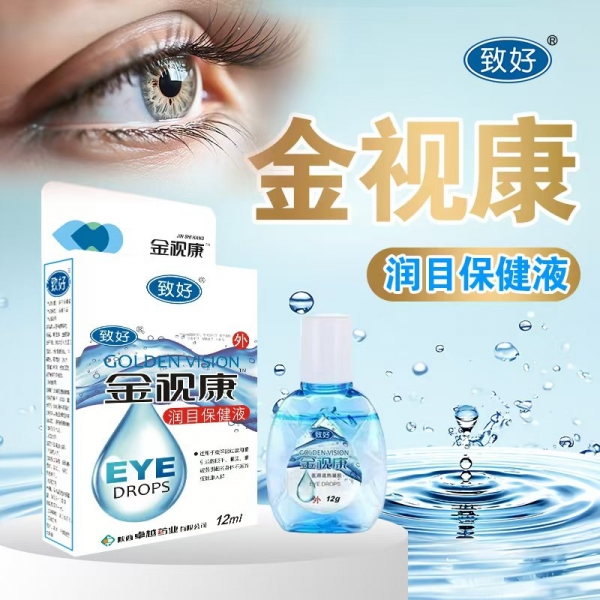 金视康  清凉 缓解疲劳 干涩 润眼液 12毫升