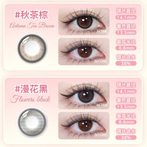 【新款 扫码红包2元】海俪恩奇力少女半年1片装（漫画黑  秋茶棕）