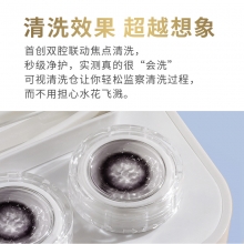 【26年新款】凯达隐形眼镜清洗器HL2517 （双腔联动焦点清洗）